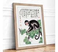 Monkey Among Calligraphy Japandi Framed Wall Art Print A1 (84.1×59.4cm) Oak, Wall Decor for Living Room, Bedroom, Office & Home, Ready to Hang, Art Gift