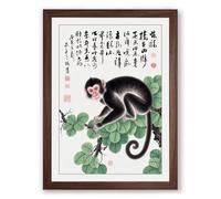 Monkey Among Calligraphy Japandi Framed Wall Art Print A1 (84.1×59.4cm) Walnut, Wall Decor for Living Room, Bedroom, Office & Home, Ready to Hang, Art Gift