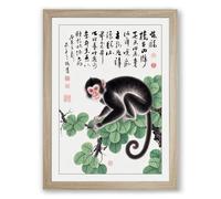 Monkey Among Calligraphy Japandi Framed Wall Art Print A2 (59.4×42cm) Oak, Wall Decor for Living Room, Bedroom, Office & Home, Ready to Hang, Art Gift