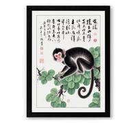 Monkey Among Calligraphy Japandi Framed Wall Art Print A3 (42×29.7cm) Black, Wall Decor for Living Room, Bedroom, Office & Home, Ready to Hang, Art Gift