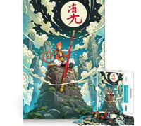 Monkey King of The Heavens Jigsaw 1000 Pieces for Teenagers Brain Exercise Clean Joint Home Activity Night Fun (38x26cm)