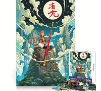 Monkey King of The Heavens Jigsaw 1000 Pieces for Teenagers Brain Exercise Clean Joint Home Activity Night Fun (38x26cm)