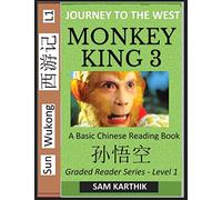 Monkey King (Part 3) - A Basic Chinese Reading Book (Simplified Characters), Folk Story of Sun Wukong from the Novel Journey to the West, Self-Learn Reading Mandarin Chinese