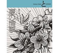 Monkey Majik + Yoshida Brothers - Natsu No Joji [Japan CD] AVCH-78061