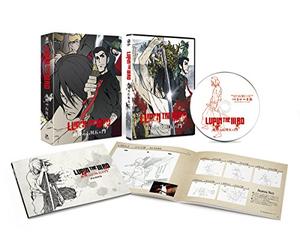 Monkey Punch-Lupin The 3Rd Chikemuri No Ishikawa Goemon [Edizione: Giappone] [Import]