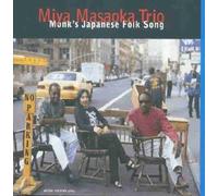 Monk's Japanese Folk Song