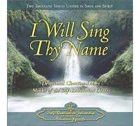 Monks of the Self-Realization Order - I Will Sing Thy Name