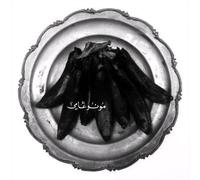 Monogamy - Of Kush's Egypt Land Compact Disc