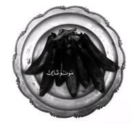 Monogamy - Of Kush's Egypt Land Compact Disc
