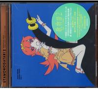 MONOGATARI SERIES - UTAMONOGATARI 2 THEME SONGS COMPILATION ALBUM LTD/ - G3z