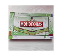 Monopoly Board Game Classic French, Russian, British, Arab, Spanish Chessboard