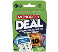 Monopoly Deal 15 min Card Game Economic simulation