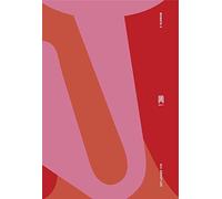 Monsta X - All About Luv -Digi-