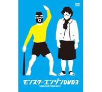 Monster Engine - Monster Engine Dvd 3 [Japan DVD] YRBN-90467