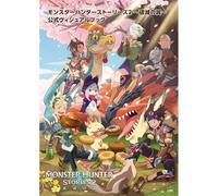 MONSTER HUNTER STORIES 2 OFFICIAL VISUAL BOOK (ARTBOOK VO JAPONAIS)