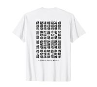 Monster Hunter Wilds Kanji BP(B) T-Shirt
