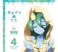 MONSTER MUSUME NO IRU NICHIJYO CHARACTER SONG VOL.4