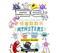 Monsters Love to Count: A Playful Introduction to Mandarin Numbers