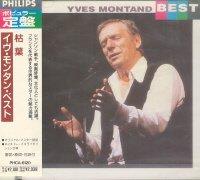 Montand,Yves - Best of Yves Montand