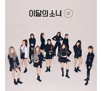 Monthly Girl Loona '#/Hash' 2nd Mini Album Limited B Version CD+1p Poster+Booklet+PhotoCard+Message PhotoCard SET+Tracking Kpop Sealed