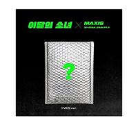 Monthly Girl LOONA Not Friends Special Edition Project Collaboration Single Album YVES Version CD+60p Photo Book+4p Photo Card+Message PhotoCard Set+Tracking Kpop Sealed