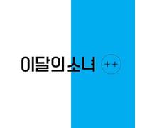 MONTHLY GIRL - MONTHLY GIRL LOONA [+ +] Debut Mini Album Normal Random CD+PhotoBook+PhotoCard+TRACKING NUMBER K-POP SEALED