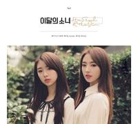 MONTHLY GIRL - MONTHLY GIRL LOONA [HASEUL & YEOJIN] Single Album CD+Photobook+Photocard+Attendance+TRACKING NUMBER K-POP SEALED