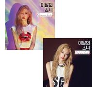 MONTHLY GIRL - MONTHLY GIRL LOONA [KIM LIP] Single Album A/B Random Ver CD+Photobook+Photocard+TRACKING NUMBER K-POP SEALED