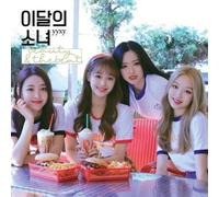 MONTHLY GIRL Unit yyxy - [Beauty&thebeat] Normal Ver Album Cover Color is White CD+Booklet+Card K-POP Sealed
