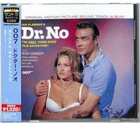 Monty Norman - Dr. No - O.S.T. - Limited Edition