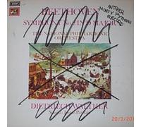 Monty Python - Another Monty Python Record [VINYL]