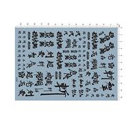 MOOKEENONE 1* Japanese Characters Different Scales Model DIY Replacement Kit Stickers for Gundam Decals