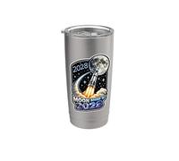 Moon Bound in 2028 Stainless Steel Insulated Tumbler