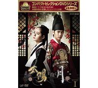 Moon That Embraces the Sun 1 [Import allemand]