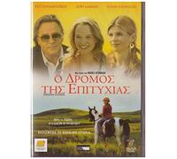 Moondance Alexander [Uk region] (Gr Import)