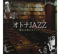 Moonlight Jazz Blue & Jazz Paradise - Otona Jazz Shizuka Na Yoru No Cafe De [Japan CD] SCCD-330