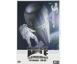 MOONLIGHT MILE 1stシーズン -Lift off- ACT.4 [DVD]