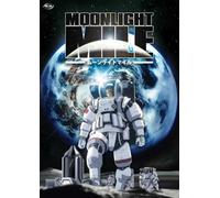 Moonlight Mile: One Small Step [2007] (REGION 1) (NTSC)