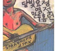 MOONLIGHT NYMPH - Sophomore Jinx