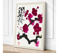 Moonlit Cherry Blossom Canvas Wall Art Print 24x16 Inch
