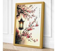 Moonlit Cherry Blossom Canvas Wall Art Print 24x16 Inch (61 x 41 cm)