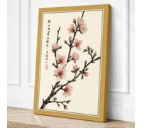 Moonlit Cherry Blossom Canvas Wall Art Print 30x20 Inch (76 x 51 cm)