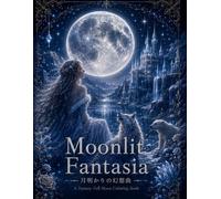 Moonlit Fantasia: A Magical Full Moon Coloring Book （幻想的な満月の塗り絵ブック） (Moon Blessings Collection)