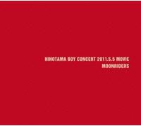 Moonriders - Hi No Tama Boy Concert 2011.5.5 Movie (2DVDS) [Japan DVD] XPBA-1007