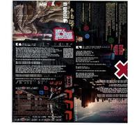 Moop Mama X Älice - Wieder Laut - Teil 2 (Pink Vinyl) [VINYL]