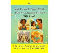 Moral Textbook for Global Citizens 02 (ENG & JAP) 地球市民のための道徳の教科書02(英語&日本語)