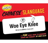 More Chinese Slanguage: A Fun Visual Guide to Mandarin Terms and Phrases