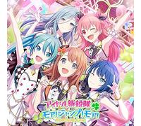 More More Jump Idol Shinei Tai/MoreJumpMore (CD)