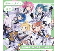 More More Jump Teammate/Hug (CD)