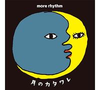More Rhythm - Tsuki No Kataware [Japan CD] PCD-25186